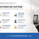 민트캠