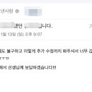 월드에너시스 | 자기소개서 첨삭 자소서 첨삭 취업 면접 서류 합격 후기