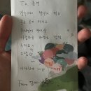 평창(강릉) | [여행] 강릉-동해-평창 2박 3일 여행 후기!