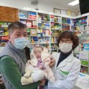 아림약국 이미지