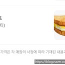 멀티커피 서울숲점 네이버블로그
