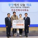 건축사사무소 인우 이미지