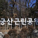 허가바위 이미지