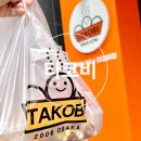 타코비타코야끼동탄 네이버블로그