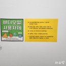 맑은손지압안마원 이미지