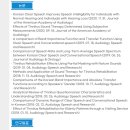 귀한보청기 청각언어재활센터 이미지