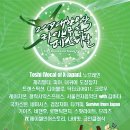 페스티발 이미지