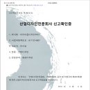 이오디자인 이미지