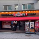 족발신선생만수점