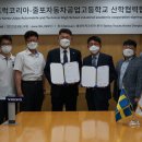 줄포자동차공업고등학교 이미지