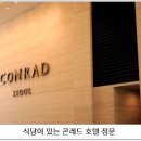 블랙호텔 이미지