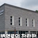 수주문학관 이미지