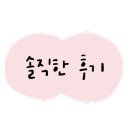 하촌로 19번길 이미지