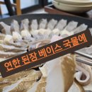 애삘레