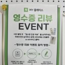 다인웍스 | 취업 관문을 뚫기 위한 첫걸음 홍대 사진관 로얄웍스 증명사진 후기