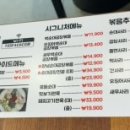 칠구네신림동백순대&순대국서대문