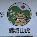 파스타주