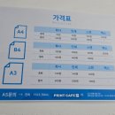 프린트카페노원역점 이미지