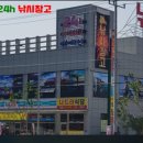 신명낚시 이미지