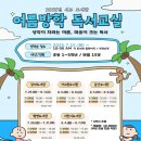 서구 어린이영어도서관 이미지