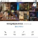 마이바당