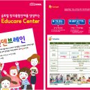 브레인스쿨학원 이미지