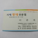 반쥬를 합시다! #17 연수구 [국밥 맛집탐방] 여섯번째 - 옥련동 " 서해황태 " (181218)