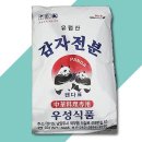우성 이미지