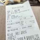 본도시락 판교 파미어스점