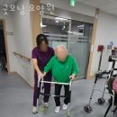 굿모닝요양원 | 부산요양원 굿모닝 요양원 후기