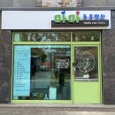 275-1-000002 | [청주 동물병원 추천] 개신동 마마동물병원 진료후기