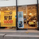 제주깜돈 이미지