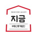 현대앨리부동산중개 이미지