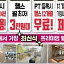 이마트에브리데이 마두역점 이미지
