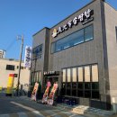 미광돌솥밥 이미지