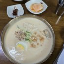 아지매손칼국수식당 이미지