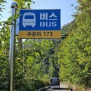 터미널2길 이미지