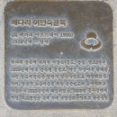 성진여인숙 이미지