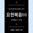 이엠사랑