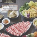 소담촌 - 용인시 기흥구 동백중앙로 265 | 소담촌