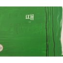 인문학 북클럽 이미지