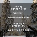 나도 글쓰기 작가(주말반) 이미지