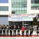 송도3동행정복지센터 이미지