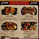 CU 관악봉천점 이미지