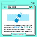 광천수약국 이미지