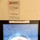 초록마을 다산지금점 이미지