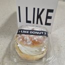 아이라이크(EYE LIKE) | 인천 청라카페 디저트 맛집 아이라이크도넛 I LIKE DONUT 빵집 메뉴 추천 후기