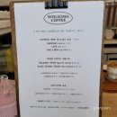 월송석화로 이미지