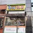 왕대박김밥 | 영등포 김밥맛집, 당산 김밥집 왕대박 김밥 메뉴후기