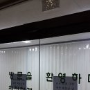 논공읍 출장소 행정복지센터 이미지